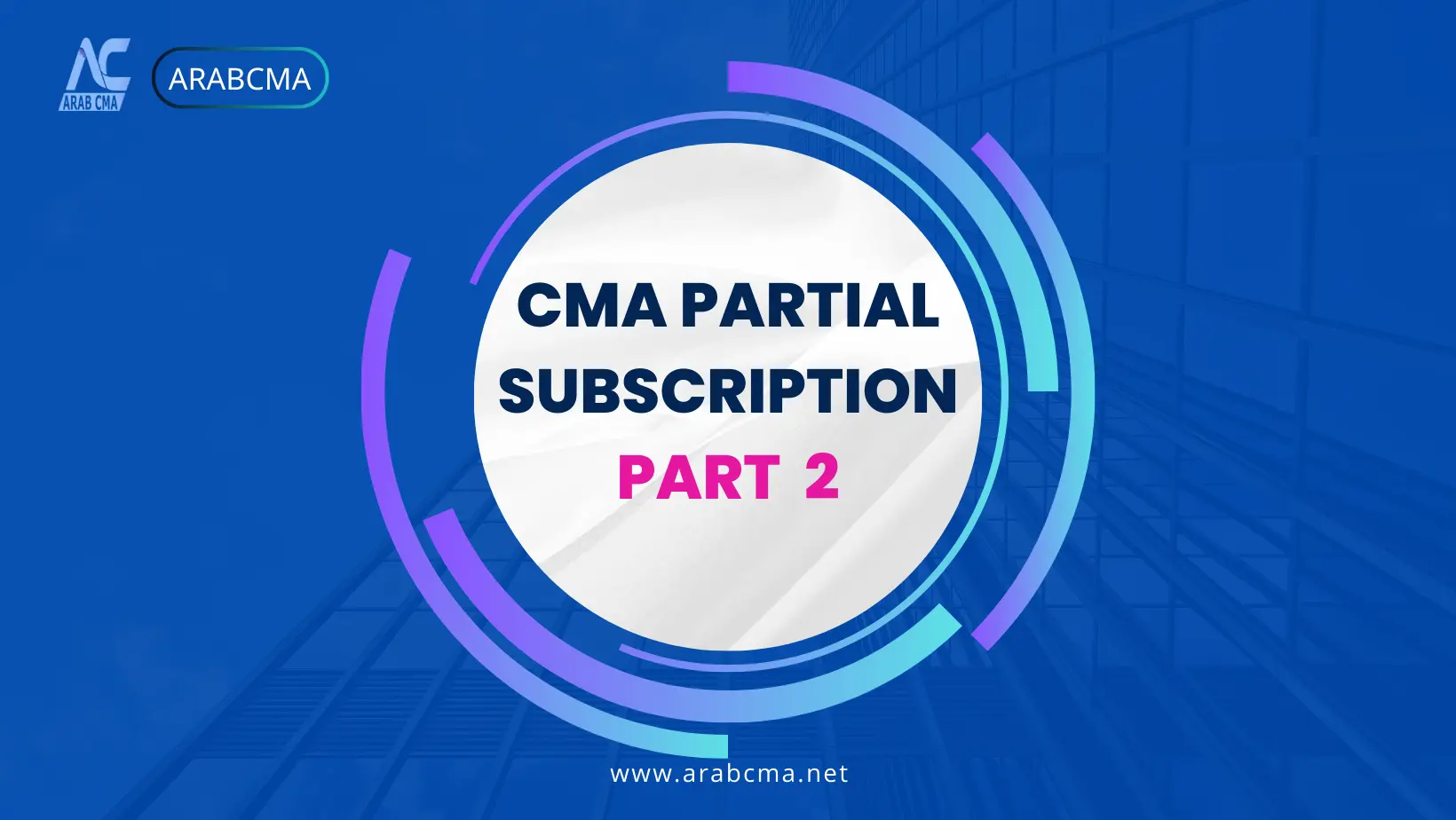 CMA PART 2 – PARTIAL SUBSCRIPTION